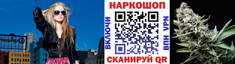 Купить наркоту Чекалин Alpha-PVP АМФЕТАМИН Каннабис КОКАИН Меф мяу мяу