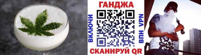 Еда ТГК конопля Чекалин