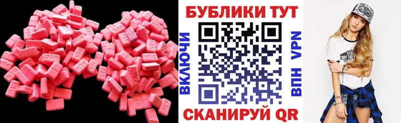 Экстази Philipp Plein  Чекалин 