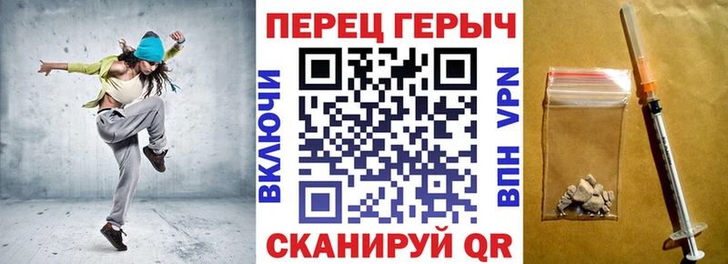 Героин хмурый  Чекалин 
