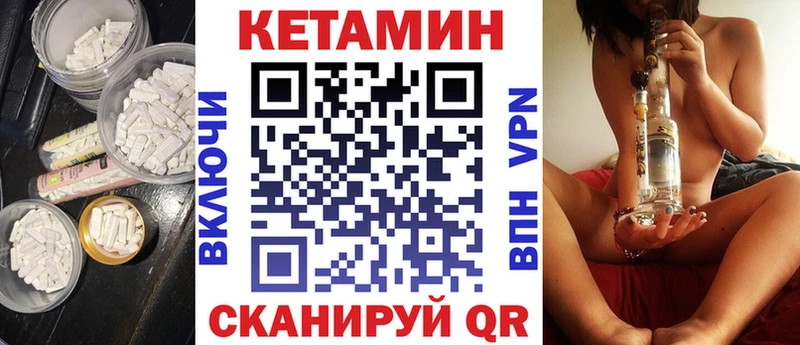 где купить наркоту  Чекалин  Кетамин VHQ 