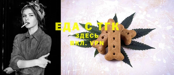MESCALINE Новодвинск