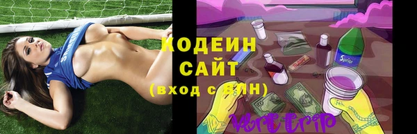 ALPHA PVP Новозыбков