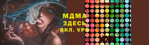 дмт Абдулино