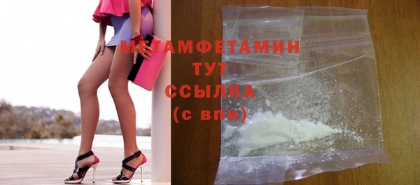 мдма Новокубанск