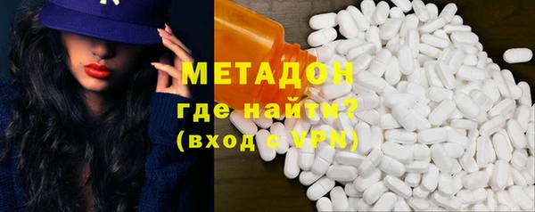 спиды Абаза