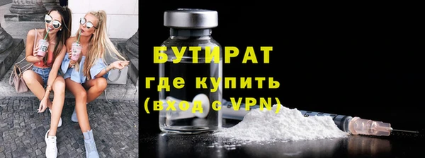 спиды Абаза