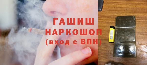 спиды Абаза