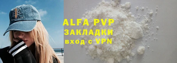 a pvp Абинск