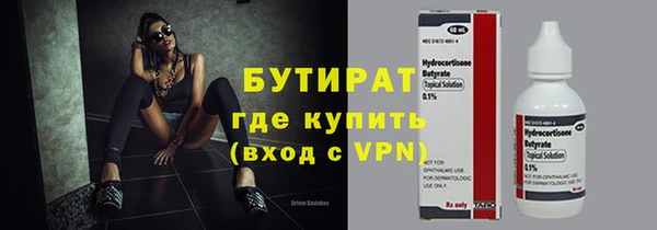 спиды Абаза