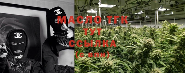 спиды Абаза