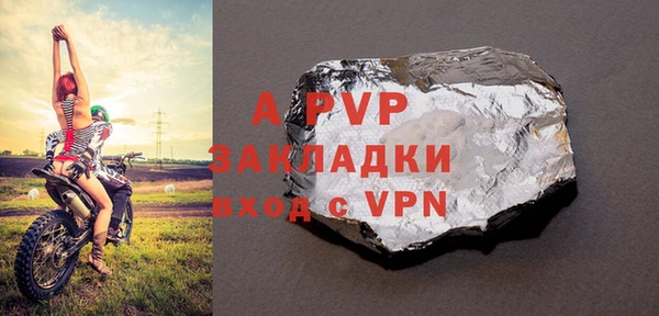 спиды Абаза