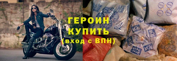 спиды Абаза