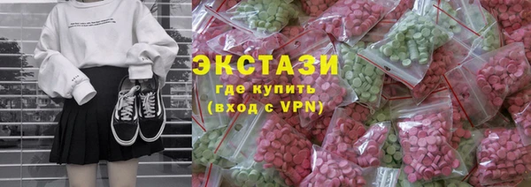 MESCALINE Новодвинск