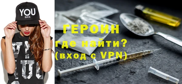 MESCALINE Новодвинск