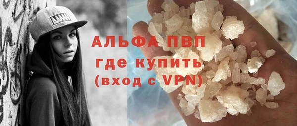 спиды Абаза