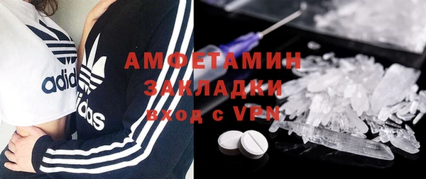 ALPHA PVP Новозыбков