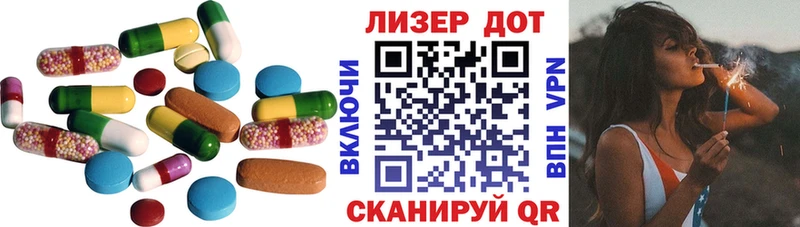 LSD-25 экстази кислота  Чекалин 