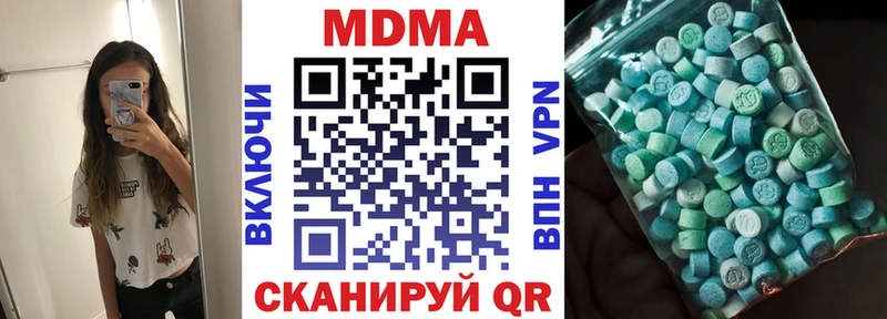 omg вход  Чекалин  МДМА VHQ 