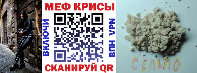 ссылка на мегу как войти  Чекалин  Меф mephedrone 