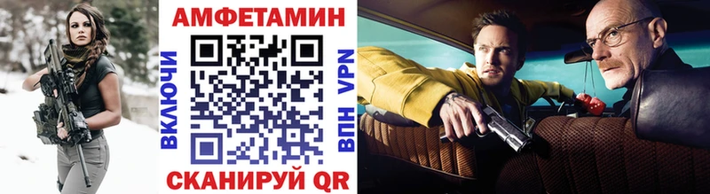 МЕТАМФЕТАМИН винт  Чекалин 