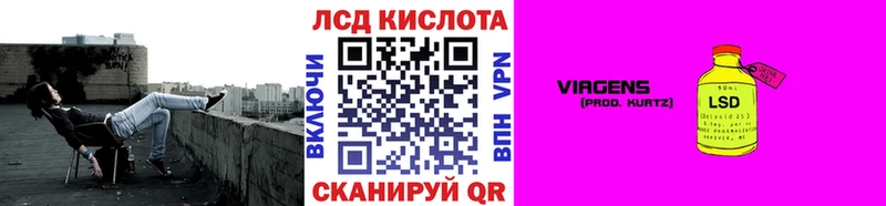 Марки 25I-NBOMe 1,5мг  Чекалин 