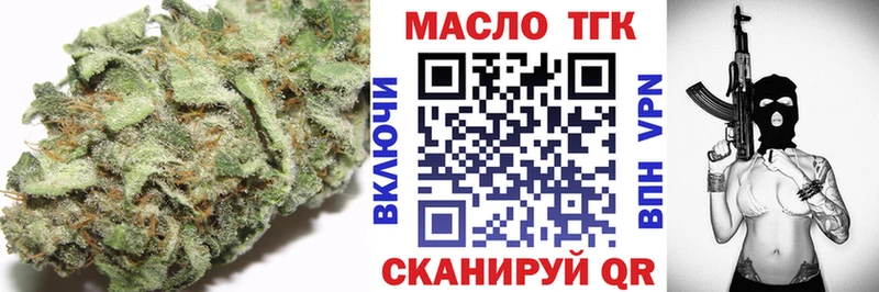 ТГК концентрат  Чекалин 